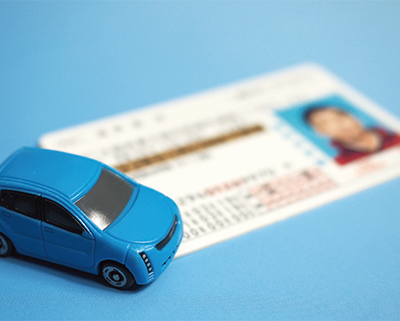 運転免許を自主返納する選択肢もあります 運転免許を自主返納する選択肢もあります