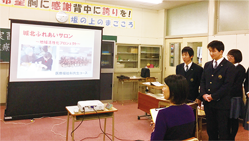 生徒自らが資料作成をしたプレゼンテーションの様子 生徒自らが資料作成をしたプレゼンテーションの様子