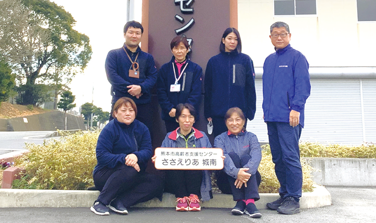 ささえりあ城南スタッフのみなさん